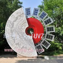 Ż